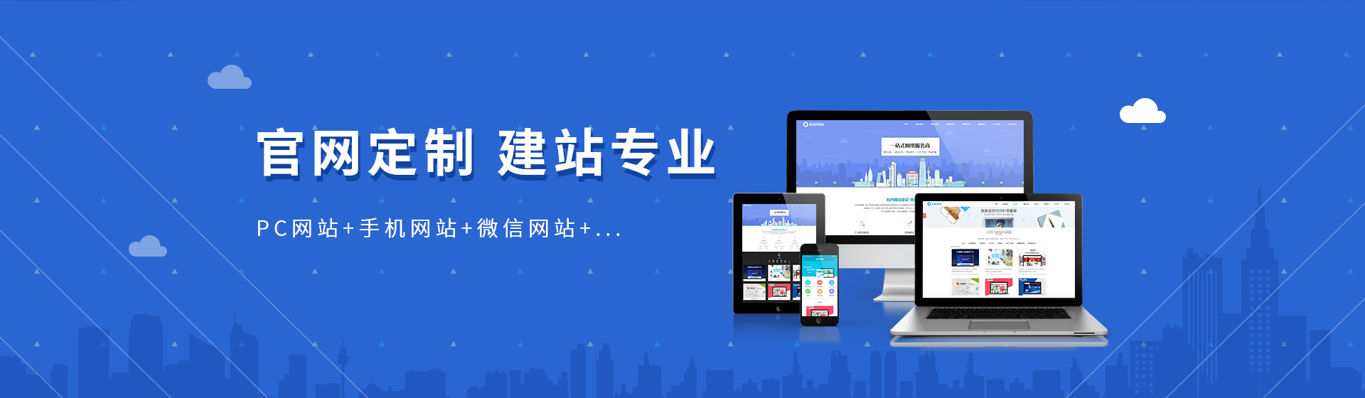 大江東網站制作