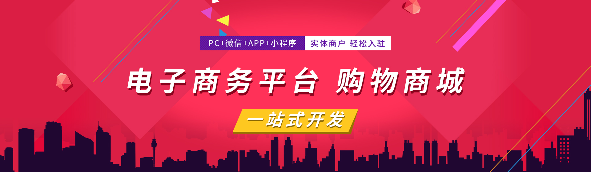 大江東網絡公司