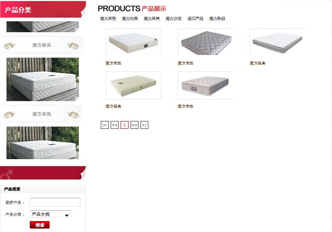 杭州模板網站制作