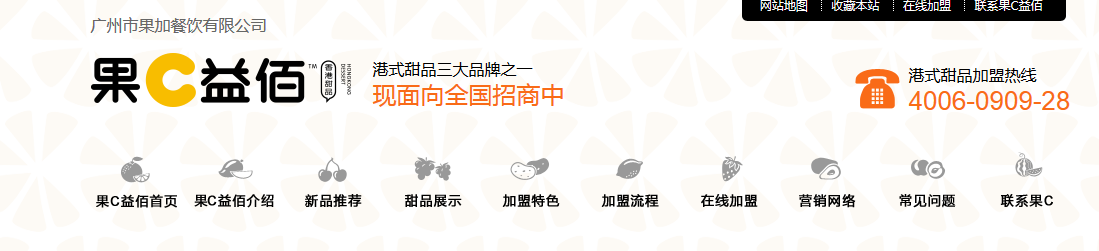 杭州品牌網站制作頭部