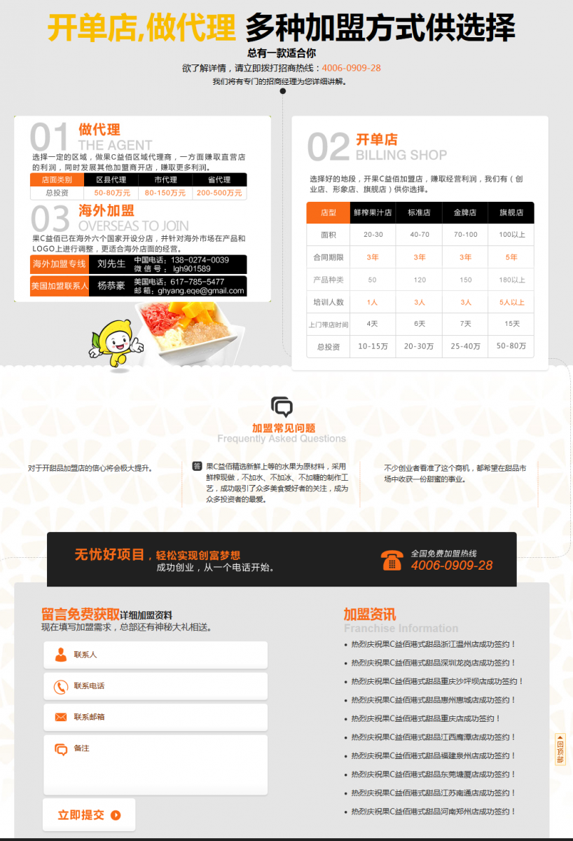 品牌網站制作關鍵點