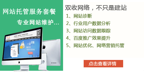 九堡手機網(wǎng)站制作