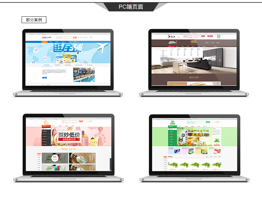 富陽app開發 富陽app開發