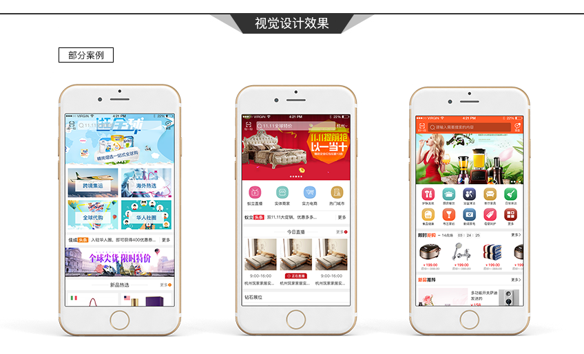 富陽app開發 富陽app開發